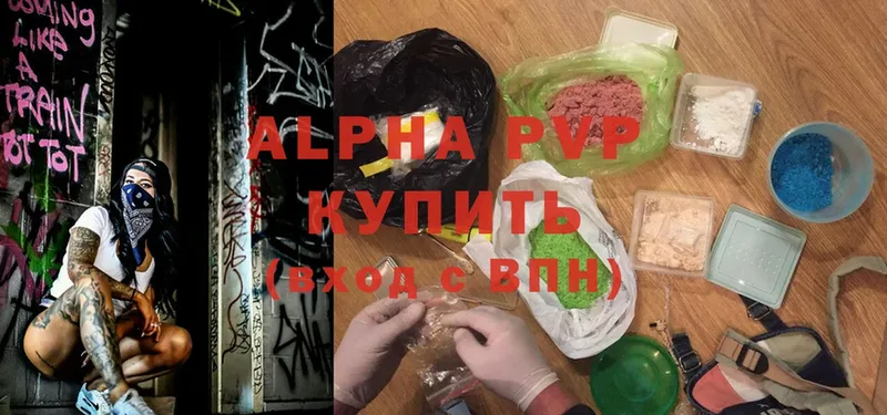 Alfa_PVP Crystall  Светлоград 