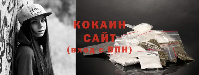 магазин  наркотиков  Светлоград  Cocaine 99% 